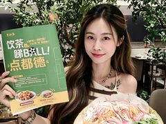 -点都德(珠江新城店)