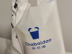 -茶百道(良乡大学城店)