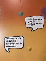 -失重星球乐园·蹦床馆(欢乐谷店)