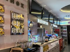 -遇东北林区铁锅炖(南开店)