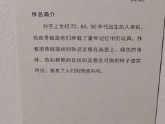 -上海虹桥当代艺术馆