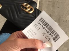 小路模拟-万国驾校