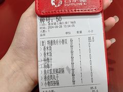 -喜家德虾仁水饺(长泰广场店)