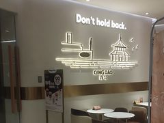 -哈根达斯(万象城店)