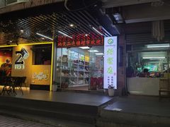 -海港城购物中心