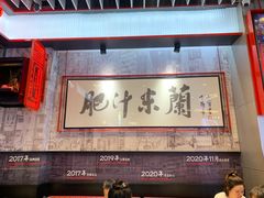 -肥汁米蘭香港米线(长宁来福士店)