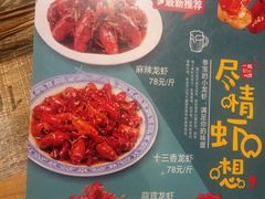 菜单-叁宝烧烤 西安烧烤 领跑品牌(学府路店)