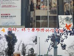 -茶颜悦色(岳麓山顶店)