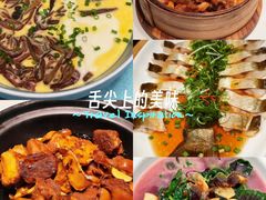 -客汀家宴·客家烟火 四季食材(集美店)