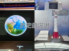 -上海中国航海博物馆