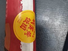 -永和大王(花好园店)