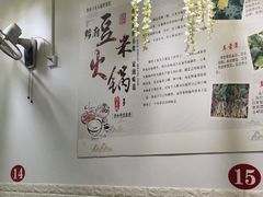 -黔府豆米火锅野菜馆(南马店)