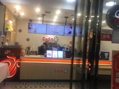门面-CoCo都可(漫乐城店)