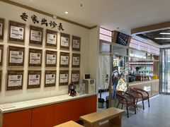 -李时珍中医馆·艾灸·推拿·针灸(佰港城馆)