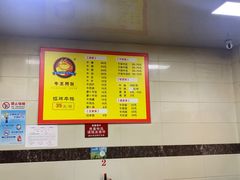 -阿秋牛排(湖心街店)