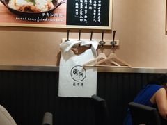 -雷门拉面店(新光天地店)