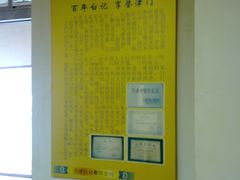 -白记饺子馆多伦道店