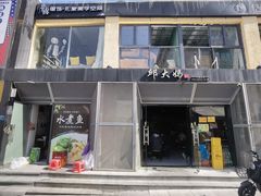-邱大妈水煮(龙山店)