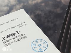-金陵图书馆