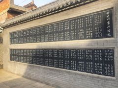 -于右任故居