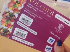-王权免税店(普吉市区店)