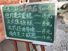 -欧邑咖啡小站 HLab Coffee
