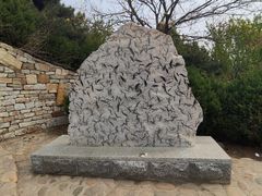 -府君山公园