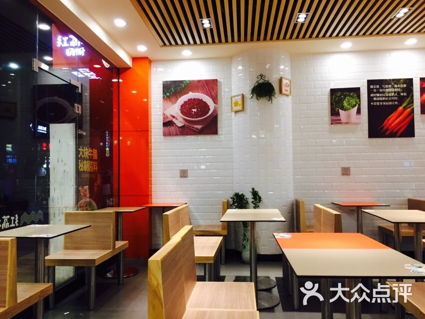 红荔村肠粉(国科店 15店)图片 - 第5张