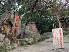 -乌山风景区