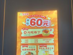 -豪享来(我格广场店)