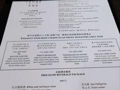 -广州文华东方酒店·悦铂尼西餐厅