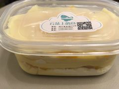 -云朵上的鱼(莘庄店)