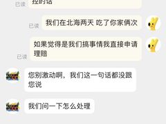 -椰椰大吉(海城店)