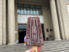 -北京天文馆