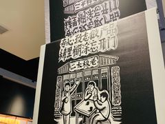 -太二酸菜鱼(正大广场店)