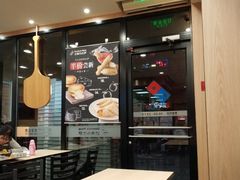 -达美乐比萨(回龙观店)