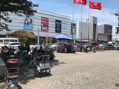 -复地万科·活力城-停车场