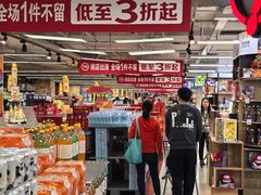 -永辉超市(长江国际店)