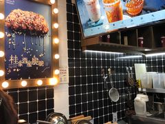 -桂桂茶(恒基名人店)