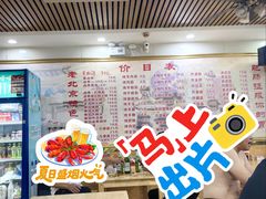 -原肖村桥卤煮(旧宫东路店)