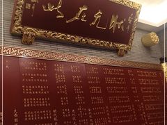 -宁波状元楼酒店(和义路店)