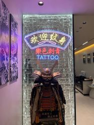 -樂色刺青-纹身TATTOO