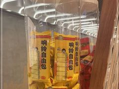 -小满手工粉(上海新世界城店)