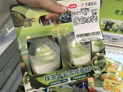 -沃尔玛购物广场(中山店)