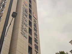 -火星时代教育(厦门校区)