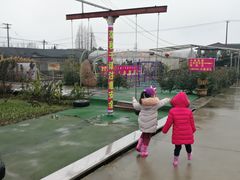 -小鱼草莓采摘园农家乐·小鱼餐厅