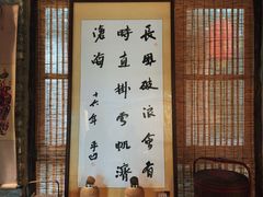 -驿舍·民國老营房院子私房菜(科学会堂店)