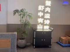 -肥肥虾庄·金牌油焖大虾(汉口城市广场店)