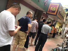 -张记卤菜店(三条巷店)