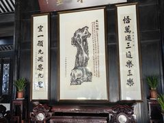 -绮园景区